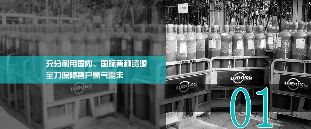 特殊气体
