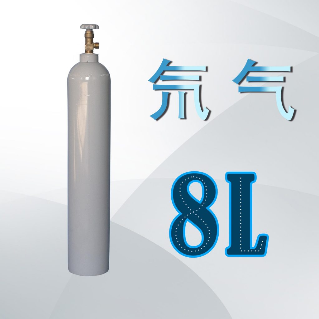 氘气