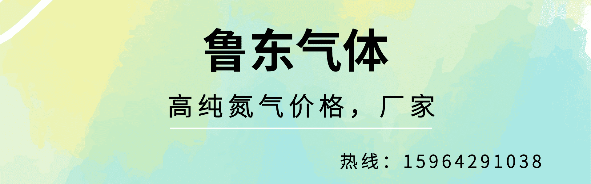 高纯氮气价格多少钱一瓶？99.999% 青岛氮气价格